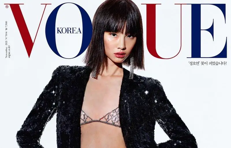 Jung Ho-yeon su Vogue Korea in YSL